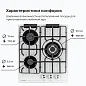 Комплект духовой шкаф V4EC59001 и варочная поверхность V45H35C001