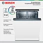 Встраиваемая посудомоечная машина Bosch 60 см SMV25BX03R, количество комплектов - 12, защита от протечек