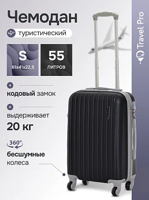 Чемодан пластиковый синий KFK размер S