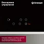 Встраиваемая электрическая варочная панель GRESSEL U45D29S000, 45 см, 5000Вт, с зоной расширения, сенсорное управление Touch control, таймер