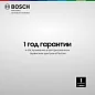 Чайник Bosch TWK4P434, 1.7 л, красный, нержавеющая сталь, мощность 2400 Вт, автоматическое отключение