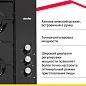 Газовая варочная поверхность Simfer H60Q35B022 (газ-контроль, WOK конфорка)