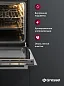 Встраиваемый духовой шкаф GRESSEL U4ES59000 45 см, 50 л, 9 режимов