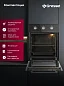 Встраиваемый духовой шкаф 45 см GRESSEL U4ES14000