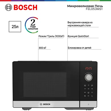 Микроволновая печь Bosch FEL053MS1