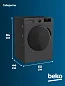Стиральная машина Beko, инверторный двигатель, 15 программ стирки, управление смартфоном, 6,5кг загрузки