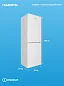 Холодильник комбинированный Indesit ITR 4180 W Белый