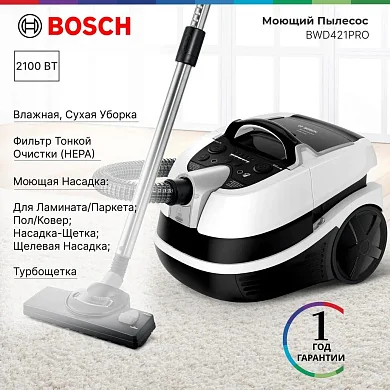 Моющие пылесосы Bosch Пылесос моющий Bosch BWD421PRO Чёрно-белый
