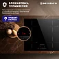 Встраиваемая панель электрическая индукционная 60 см Delvento V60I74S120