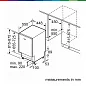 Встраиваемая посудомоечная машина Bosch SPV4HMX55Q, Serie 4, кол-во комплектов - 10, дисплей, защита от протечек, 45 см