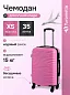 KFKSS23-06-XS Чемодан пластиковый розовый KFK размер XS