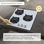 Газовая варочная панель Simfer H45N30W416, чугунные решетки, с автоподжигом