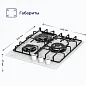 Комплект духовой шкаф V4EC59001 и варочная поверхность V45H35C001