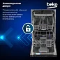 Встраиваемая посудомоечная машина Beko AutoDose BDIS38120A