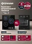 Комплект бытовой техники GRESSEL U44N59S35S00 (духовой шкаф 45см U4ES59000 и варочная панель газовая 45см U45N35S000)