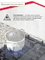 Газовая варочная поверхность Simfer H60V41L597 газ-контроль, WOK-конфорка