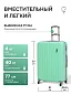 KfK-02-L Чемодан пластиковый бирюзовый L