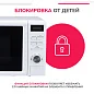 Комплект бытовой техники Simfer V28W250, микроволновая печь и холодильник