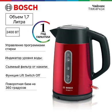 Чайник Bosch TWK4P434, 1.7 л, красный, нержавеющая сталь, мощность 2400 Вт, автоматическое отключение