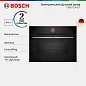Духовой шкаф с функцией СВЧ Bosch CMG7241B1, компактный, сенсорный дисплей, доводчик двери, 3 стекла, конвекция, 45 л
