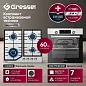 Комплект бытовой техники GRESSEL U66V68M41M01 (духовой шкаф 60см U6EM68005 и варочная панель газовая 60см U60V41M011)