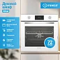 Встраиваемый электрический духовой шкаф Indesit IFE 3644 WH