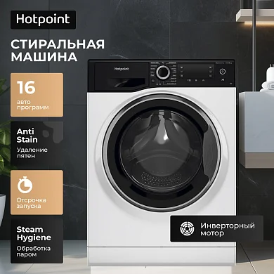Узкая стиральная машина Hotpoint (6кг) NSD 7239 ZS VE RU, инвертор мотор, 16 программ, обработка паром, быстрая стирка