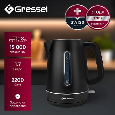 Электрический чайник Gressel RGRK-771113