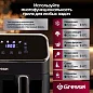 Аэрогриль Gressel RGAF-771825, черный