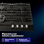 Встраиваемая газовая панель 60 см  DELVENTO V60V41B100