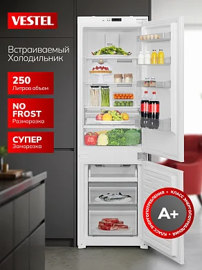 Встраиваемый холодильник Vestel 250 л, A+, No Frost Multi Cooling, суперзаморозка, перенавешиваемые двери