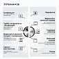 Комплект духовой шкаф V4EM59001 и варочная поверхность V45N35S001