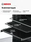 Духовой шкаф Bosch HBF534EW0Q. телескопические направляющие, утапливаемые переключатели, каталитическая очистка, 66 литр