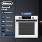 Электрический духовой шкаф Delonghi DEO 735 BB FRANCA, 72 литра, 3D конвекция