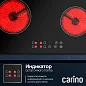 Комплект бытовой техники CARINO 6B16001B011 (духовой шкаф и электрическая варочная панель 60 см)