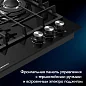 Встраиваемая газовая панель 45 см DELVENTO V45H35S100
