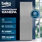 Морозильная камера BEKO B1RFNK292G, серый