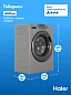 Стиральная машина Haier HW60-BP12929BSE, инверторный двигатель, автовзвешивание, A+++
