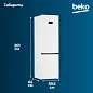 Двухкамерный холодильник Beko B5RCNK403ZW, No Frost Dual Cooling, инверторный мотор, зона свежести