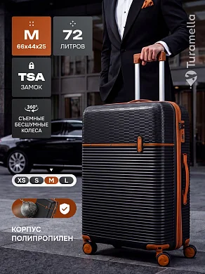  Чемодан на колесах M, полипропилен, съемные колеса, TSA замок, черный