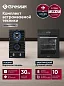 Комплект бытовой техники GRESSEL U43H99S20S01 (духовой шкаф 45см U4ES99000 и варочная панель газовая 30см U30H20S001)