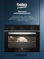 Духовой шкаф компактный BEKO, 48 л, 8 режимов, 3D конвекция, двойной гриль, очистка паром
