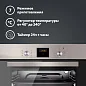 Электрический духовой шкаф Simfer B6EM58016, 60см, 7 режимов приготовления, гриль, конвекция, таймер.