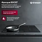 Встраиваемая индукционная варочная панель GRESSEL U60I84S011 60 см, функция BOOST, Slider Control, Flex Zone, керамическое стекло, таймер