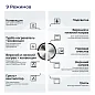 Комплект бытовой техники V66I74BS01 (варочная панель V60I74S120+духовой шкаф V6EB59001)