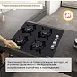 Комплект встраиваемой бытовой техники Simfer S68B000, варочная панель и духовой шкаф