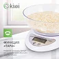 Кухонные весы с чашей 600 мл KIWI KKS-1153W, электронные от 2г до 5 кг, точность 1гр.