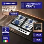 Комплект бытовой техники Delvento V66V41BM01 (духовой шкаф V6EB58001 и варочная панель V60V41M100)