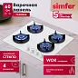 Газовая варочная поверхность Simfer H60N41W571 с газ-контролем, WOK-конфоркой