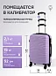 KFKSS23-05-XS Чемодан пластиковый сиреневый KFK размер XS
